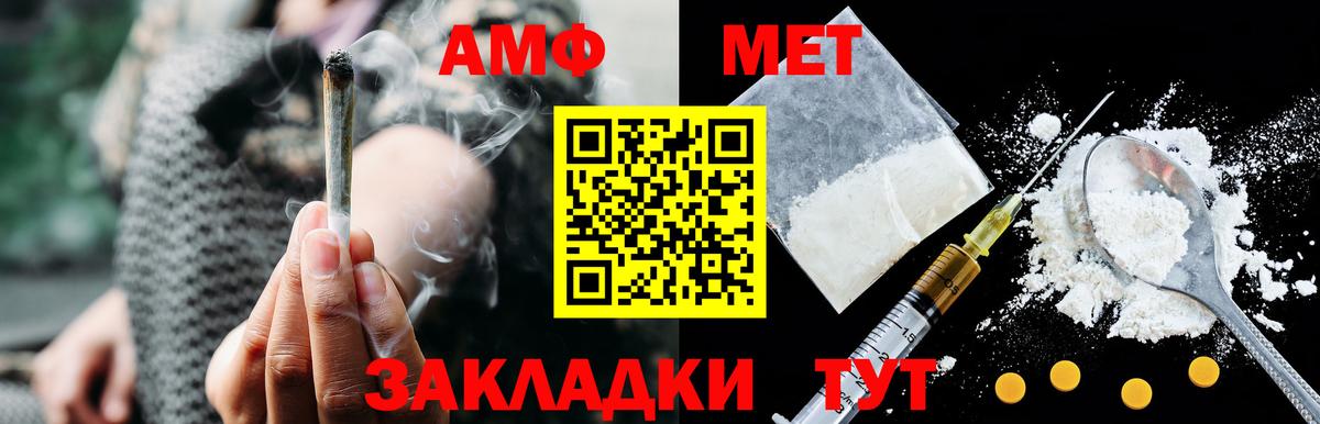 АМФЕТАМИН 97% Топки