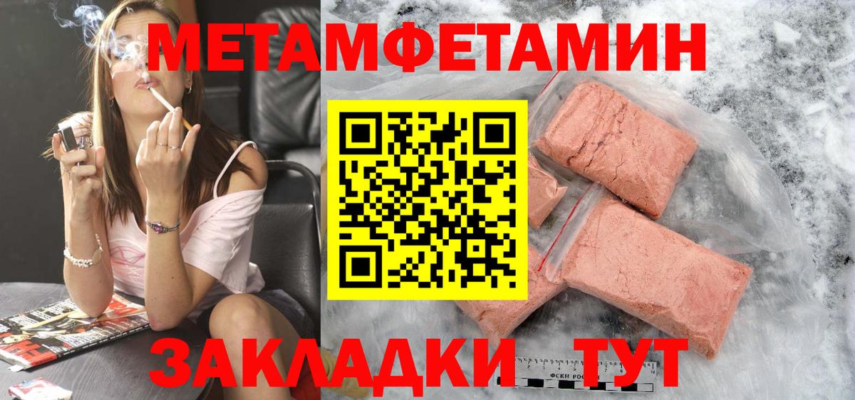 Топки  Амфетамин  Вход с VPN  Амфетамин VHQ 