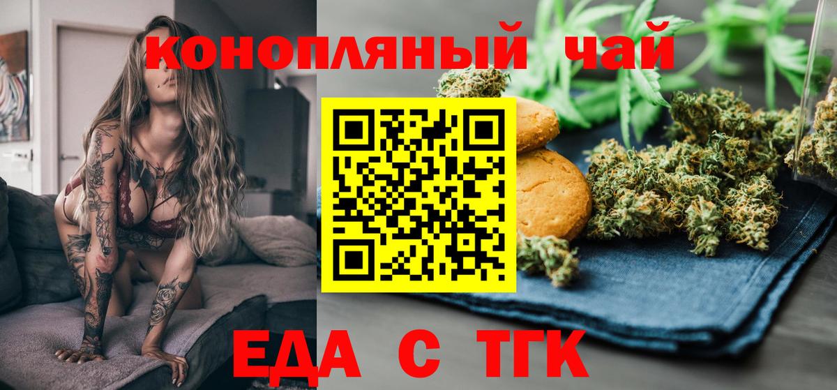 Canna-Cookies марихуана Топки