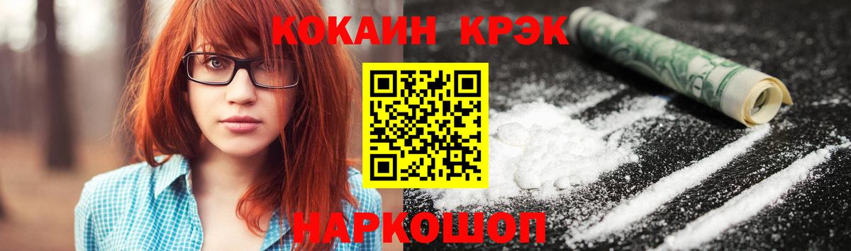 Cocaine Эквадор Топки