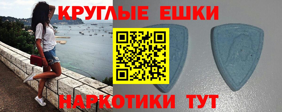 ЭКСТАЗИ 300 mg  Экстази  Вход с VPN  Топки  ЭКСТАЗИ VHQ 