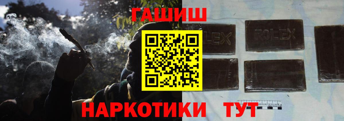 Топки  Гашиш Изолятор  Гашиш гарик  Вход с VPN 
