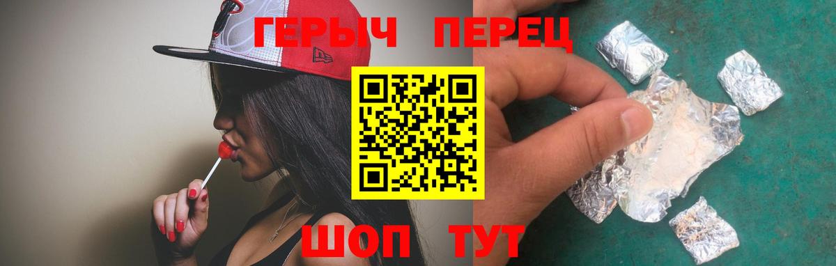 ГЕРОИН афганец Топки