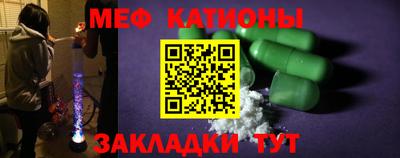 таблы Будённовск