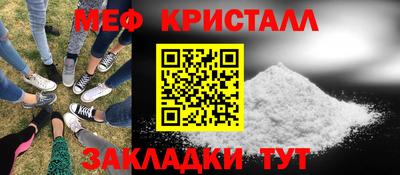 шишки Бугуруслан