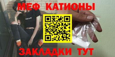 шишки Бугуруслан