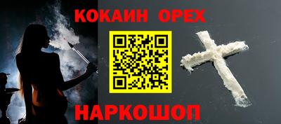 таблы Будённовск