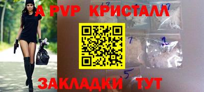 шишки Бугуруслан