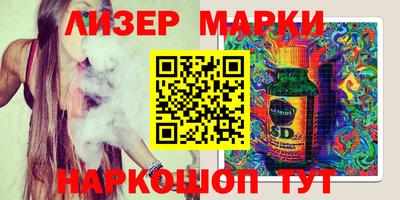 COCAINE Бузулук