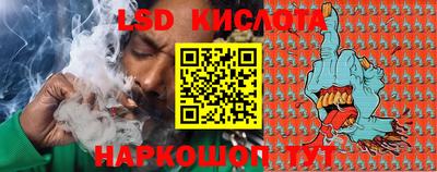 таблы Будённовск