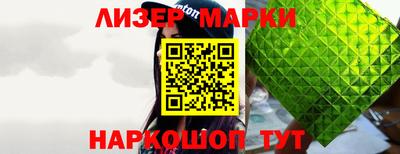 COCAINE Бузулук