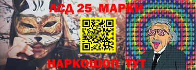 таблы Будённовск