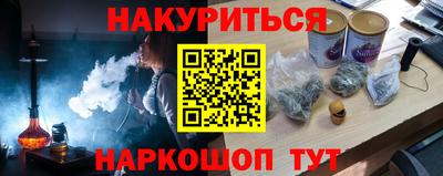 таблы Будённовск