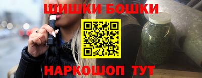 шишки Бугуруслан