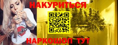 шишки Бугуруслан