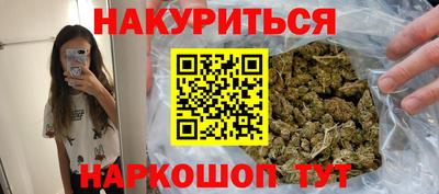 COCAINE Бузулук