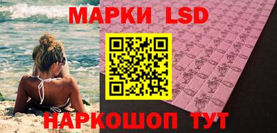 таблы Будённовск
