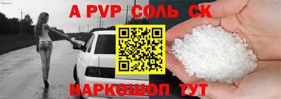 шишки Бугуруслан