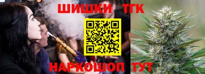 COCAINE Бузулук