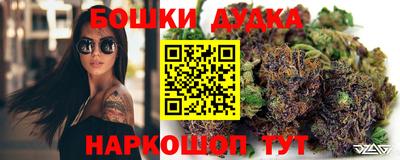 шишки Бугуруслан