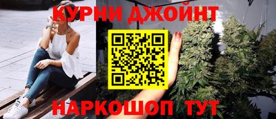 таблы Будённовск