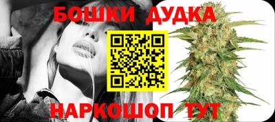 шишки Бугуруслан