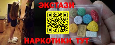 шишки Бугуруслан