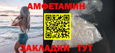 шишки Бугуруслан