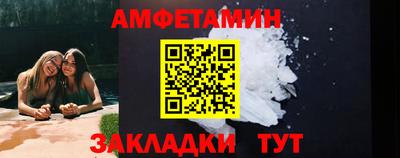 таблы Будённовск