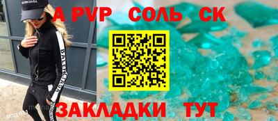 COCAINE Бузулук