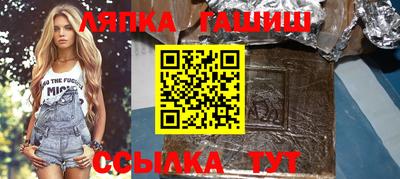 таблы Будённовск