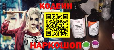 COCAINE Бузулук