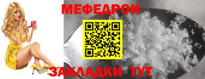 таблы Будённовск