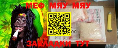 COCAINE Бузулук