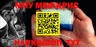 COCAINE Бузулук
