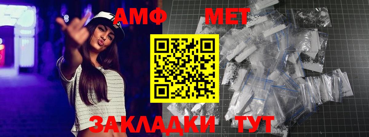 Топки  МЕТАМФЕТАМИН пудра  МЕТАМФЕТАМИН пудра  Вход с VPN 