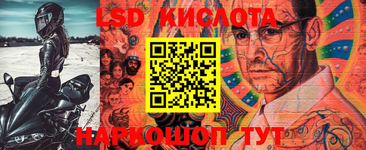 Марки N-bome  Марки 25I-NBOMe 1500мкг  Вход с VPN  Топки 