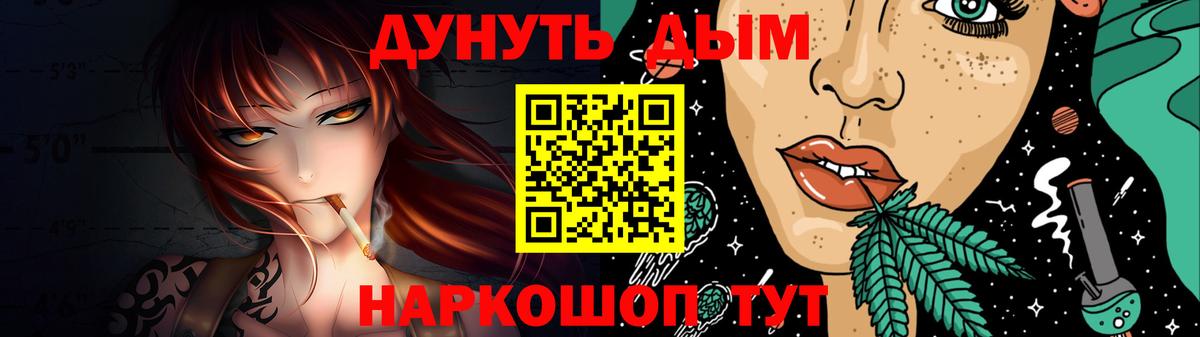 Марихуана план  Каннабис AK-47  Топки  Вход с VPN  Бошки марихуана VHQ  Каннабис MAZAR 